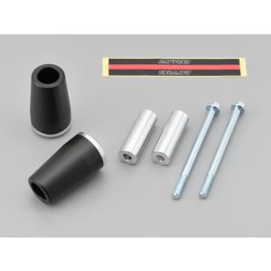 DAYTONA デイトナ エンジンプロテクター車種別キット Z900RS('18)用