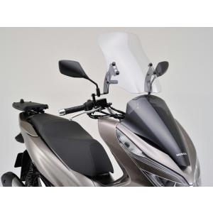 デイトナ DAYTONA ウインドシールドRS 車種別キット PCX125 '18〜'21｜neteceterashop