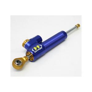 ハイパープロ HYPERPRO ステアリングダンパー CSCタイプ 75mm 正ピロボール ハイパーパープル｜neteceterashop