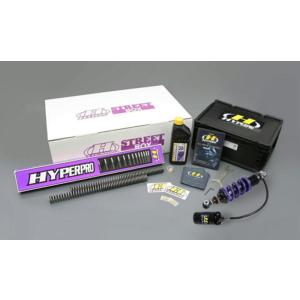 ハイパープロ HYPERPRO ストリートボックス モノショック 461 ホース付きタンクタイプ Y...