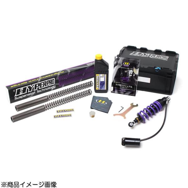ハイパープロ HYPERPRO ストリートBOX モノショック T461 ホース付タンクタイプ GS...