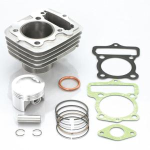 キタコ KITACO 82cc LIGHT ボアアップKIT エイプ50｜neteceterashop