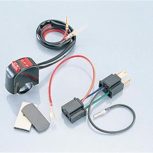 H4 2灯用 ヘッドライトスイッチ ON OFF オンオフ / ZX-14R ZX-12R ZX