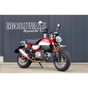モリワキ MORIWAKI MONKEY125 ［8BJ-JB03/-JB05］ （22年-） フル