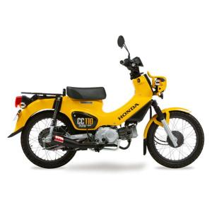 BEAMS（ビームス） パワークラシック キャブトン スーパーカブ110 8BJ