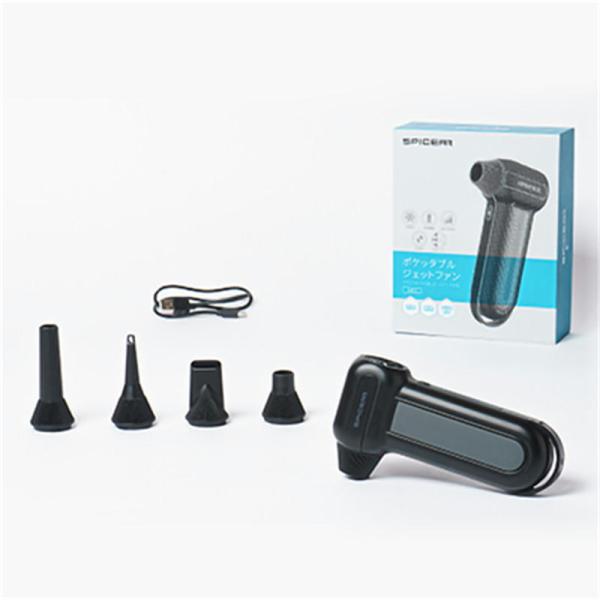 サインハウス SYGN HOUSE SPICERR ポケッタブルジェットファン SJU-1