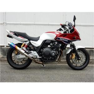 WR'S（ダブルアールズ） バイク マフラー CB400SF H-VTEC/SB I・II