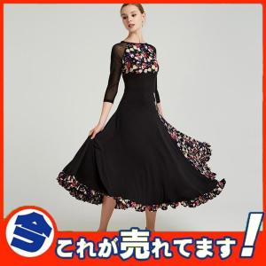 社交ダンス衣装  ワンピース モダンダンス　ワルツ専用ドレス