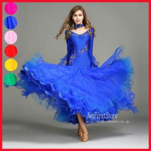 格安 ダンスウェア ステージ衣装 競技会 競技用 レディース