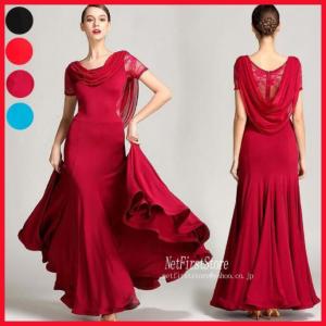 練習着 社交ダンス ドレス ワンピース 大きい裾 モダン