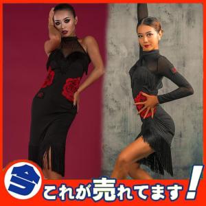 netfirststore - ラテン衣装|Yahoo!ショッピング