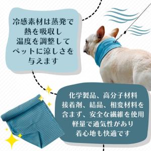 【お得】犬用クールネックバンダナ 熱中症予防に...の詳細画像2