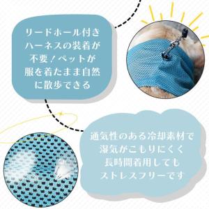 【お得】犬用クールネックバンダナ 熱中症予防に...の詳細画像3