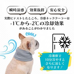 【お得】犬用クールネックバンダナ 熱中症予防に...の詳細画像5