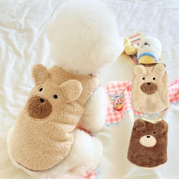 冬 犬服 新作 超可愛い! くま耳付き もこもこタンク 犬猫服 あったか防寒 秋冬春 トップス【a4...