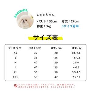 【お得】犬服 夏服 ひんやり タンクトップ 接...の詳細画像3
