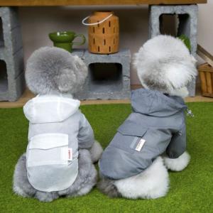 2026新作 犬 服 ウインドブレーカー 小型犬 ドッグウェア 犬用 マウンテンパーカー 中型犬 お散歩 アウトドア ペット服 キャンプ スナップボタン【a491】