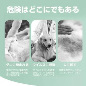天然ハーブ ノミよけ首輪 キャティーマン 蚊よ...の詳細画像2