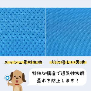 新作 可愛い カラフル メッシュ 犬 ハーネス...の詳細画像5