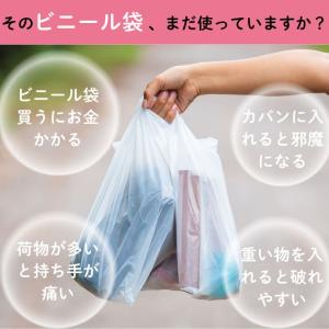 カラフル エコバッグ コンパクト 伸縮自在 小...の詳細画像2
