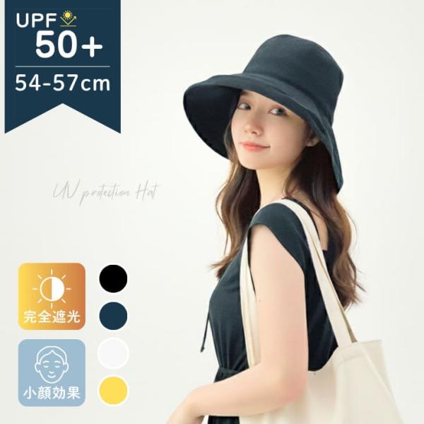 帽子 レディース UVカット 大きいサイズ リネン 紐付き つば広 折りたたみ 日焼け対策 小顔効果...
