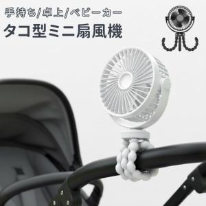 ハンディファン 携帯扇風機 クーラー スマホスタンド 3段階風量 冷却モード 小型扇風機 充電式コードレス 卓上 USB ギフト【送料無料】【z058】