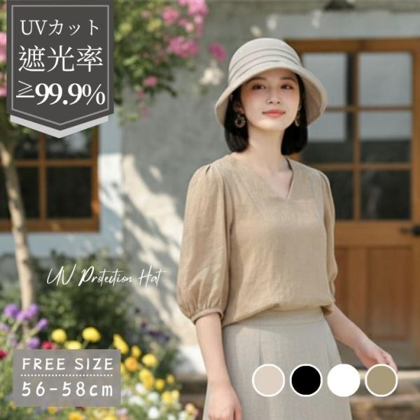 帽子 レディース エレガント 上品 UVカット つば広 折りたたみ 紫外線対策 春夏 小顔効果 4カ...