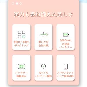 ハンディファン 携帯扇風機 4段階風量 大容量...の詳細画像2
