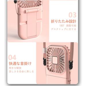 ハンディファン 携帯扇風機 4段階風量 大容量...の詳細画像5