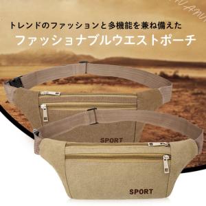 【最終値下げ】セキュリティポーチ 男女兼用 パ...の詳細画像1