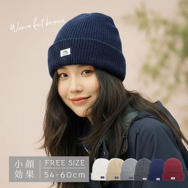 ニット帽 メンズ レディース シンプル ニットキャップ スキー スノボ 登山 アウトドア ウィンター...