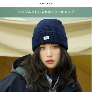 ニット帽 メンズ レディース シンプル ニット...の詳細画像1