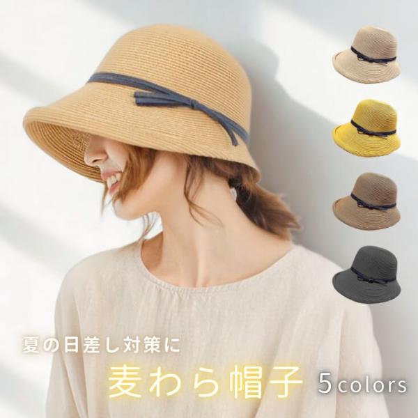 NEW! つば広帽子 紫外線対策 折り畳み 持ち運び リボン 麦わら UV 遮光 断熱 レディース ...