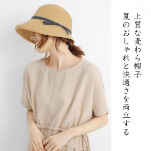 NEW! つば広帽子 紫外線対策 折り畳み 持...の詳細画像1