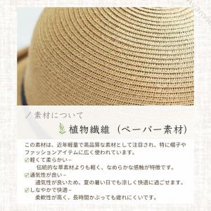 NEW! つば広帽子 紫外線対策 折り畳み 持...の詳細画像2