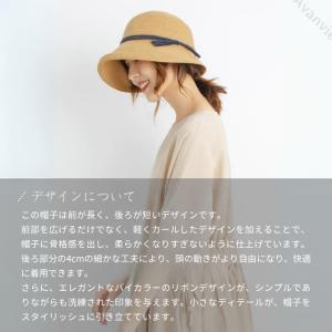 NEW! つば広帽子 紫外線対策 折り畳み 持...の詳細画像3