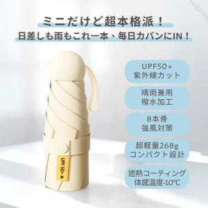 【最終値下げ】日傘 雨傘 折りたたみ 晴雨兼用...の詳細画像1