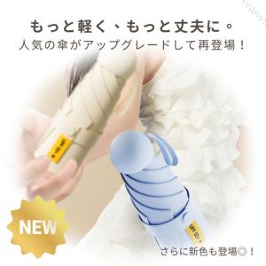 【最終値下げ】日傘 雨傘 折りたたみ 晴雨兼用...の詳細画像2