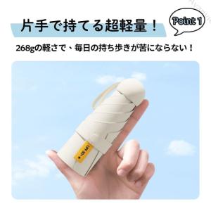 【最終値下げ】日傘 雨傘 折りたたみ 晴雨兼用...の詳細画像4