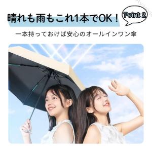 【最終値下げ】日傘 雨傘 折りたたみ 晴雨兼用...の詳細画像5
