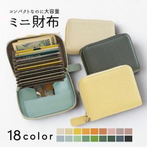 【お得】財布 レディース 本皮 ミニ財布 小さい財布 折り畳み財布 手のひらサイズ おしゃれ レザー 大収納 カードホルダー 小銭入れ ジップ【z105】