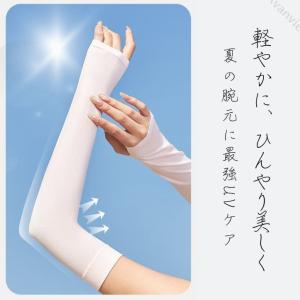 【1000円ポッキリ】アームカバー 日焼け防止...の詳細画像3