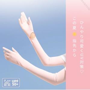 【お得】アームカバー UVカット レディース ...の詳細画像1