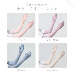 【お得】アームカバー UVカット レディース ...の詳細画像2