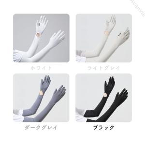 【お得】アームカバー UVカット レディース ...の詳細画像3