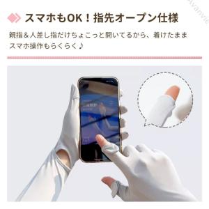 【お得】アームカバー UVカット レディース ...の詳細画像4
