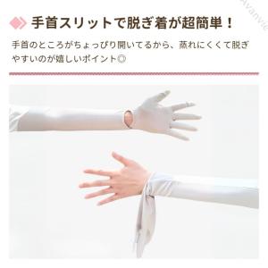 【お得】アームカバー UVカット レディース ...の詳細画像5