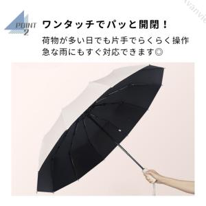 NEW 折りたたみ傘 自動開閉 丈夫 晴雨兼用...の詳細画像4
