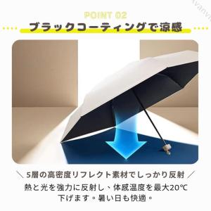 【最終値下げ】折りたたみ 日傘 完全遮光 99...の詳細画像4