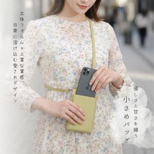 スマホポーチ ミニショルダー お財布ポシェット...の詳細画像1